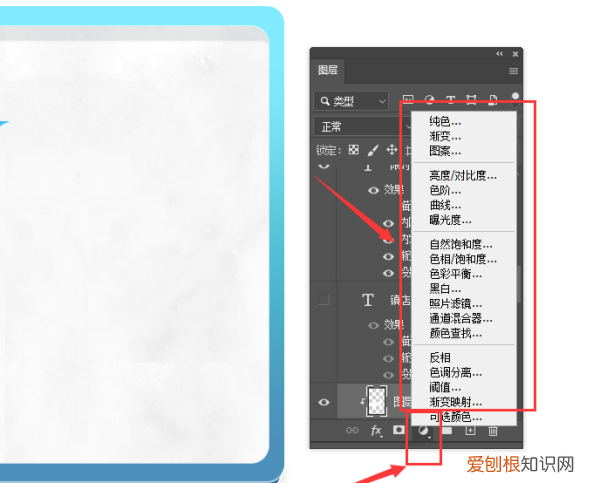 ps如何批量调整颜色,ps如何整体调整的全部颜色不变