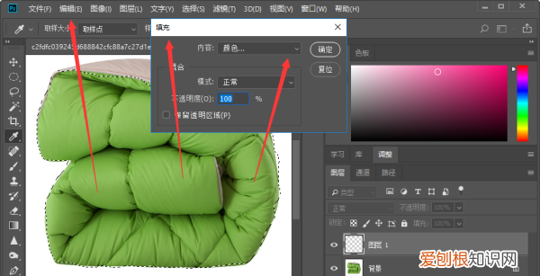 ps如何批量调整颜色,ps如何整体调整的全部颜色不变