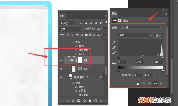 ps如何批量调整颜色,ps如何整体调整的全部颜色不变