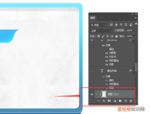 ps如何批量调整颜色,ps如何整体调整的全部颜色不变