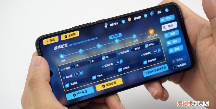 vivo的monster模式是啥