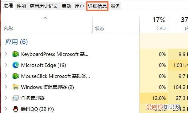 程序怎么进行优先级调整,怎样永久设定某程序的cpu中的优先级