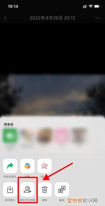 明明发了朋友圈为什么别人看不到