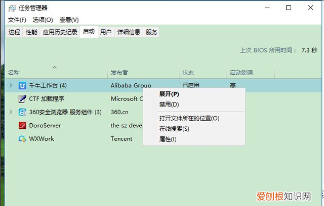 Win10启动项设置在哪里,win10双系统设置引导启动项