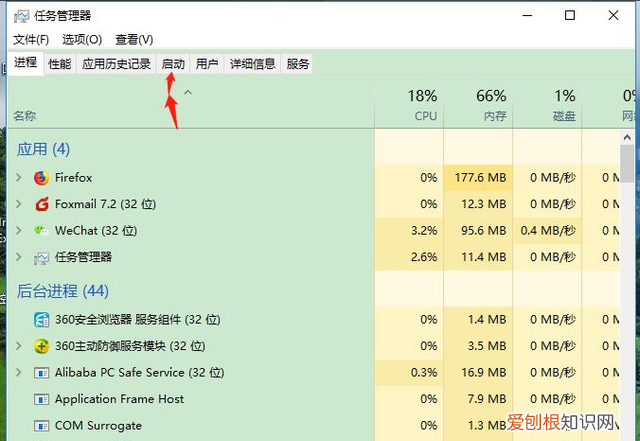 Win10启动项设置在哪里,win10双系统设置引导启动项