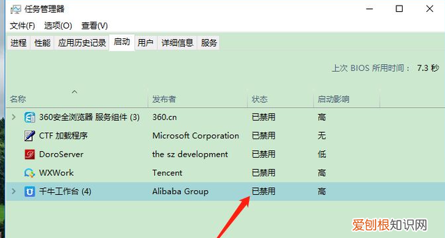 Win10启动项设置在哪里,win10双系统设置引导启动项