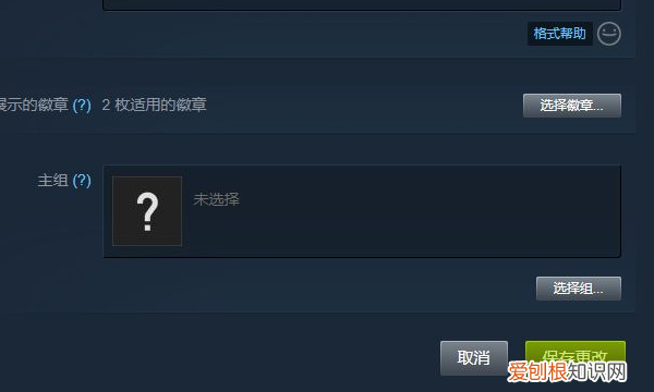 CSGO国服怎么改名,csgo国服怎么改名字