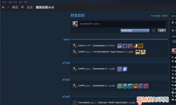 CSGO国服怎么改名,csgo国服怎么改名字