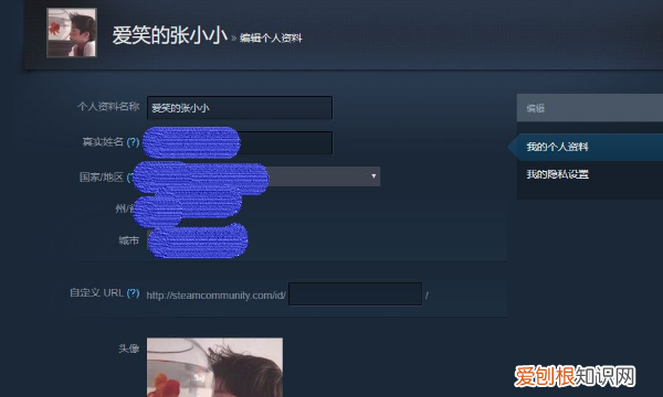 CSGO国服怎么改名,csgo国服怎么改名字