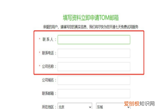 Email新账号如何注册,电子邮件怎么注册帐号