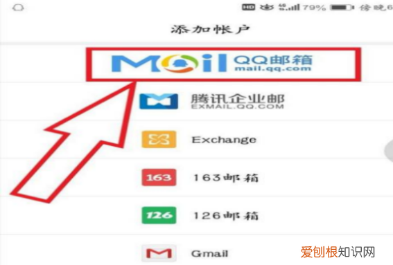 Email新账号如何注册,电子邮件怎么注册帐号