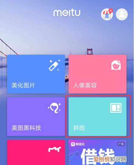 两张应该怎么样合成一张，如何把两张照片合成一张左右照片
