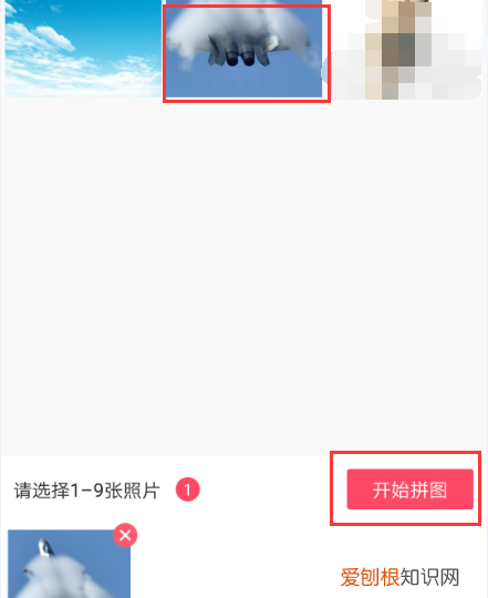两张应该怎么样合成一张，如何把两张照片合成一张左右照片
