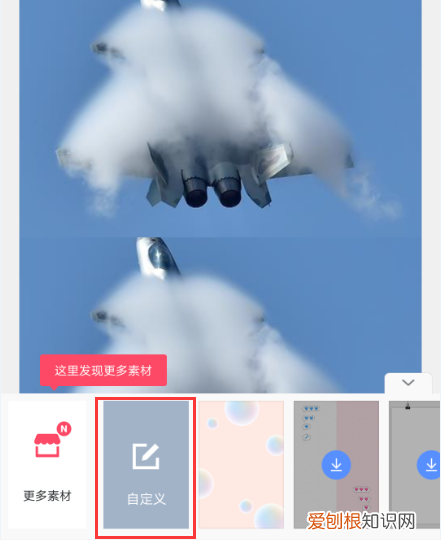 两张应该怎么样合成一张，如何把两张照片合成一张左右照片