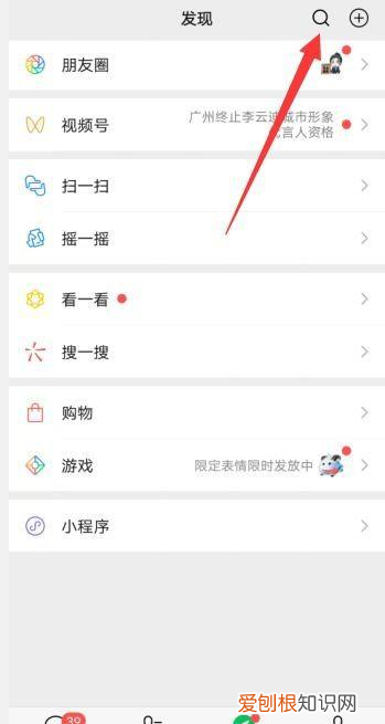 微信投票该咋操作，微信投票怎么设置多选只选三个