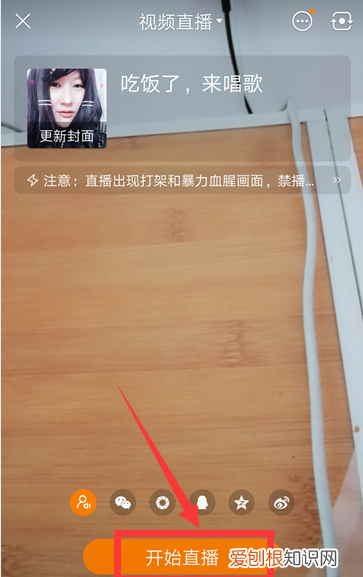 快手怎么添加伴奏,怎么在直播间放伴奏音乐