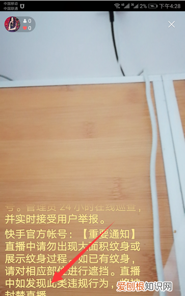 快手怎么添加伴奏,怎么在直播间放伴奏音乐