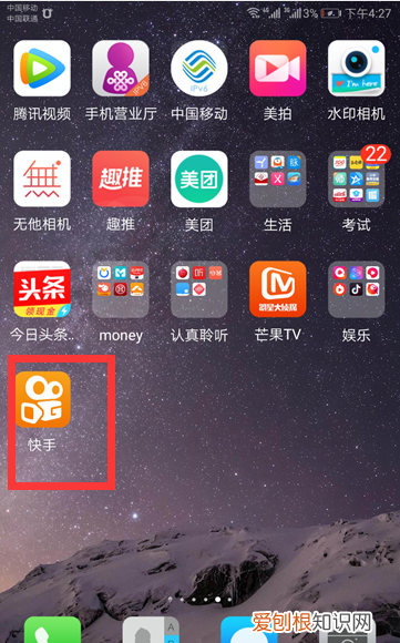 快手怎么添加伴奏,怎么在直播间放伴奏音乐