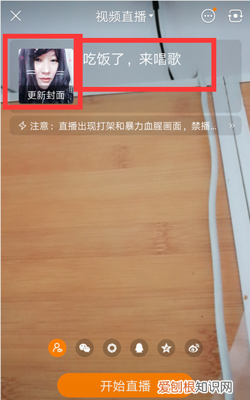 快手怎么添加伴奏,怎么在直播间放伴奏音乐