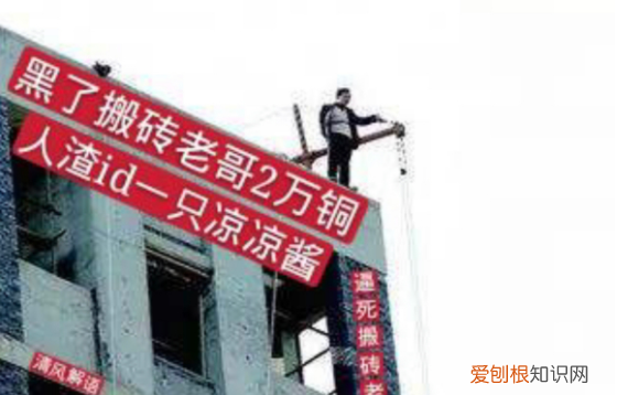 游戏搬砖党多抠门 游戏搬砖区别对待普通玩家