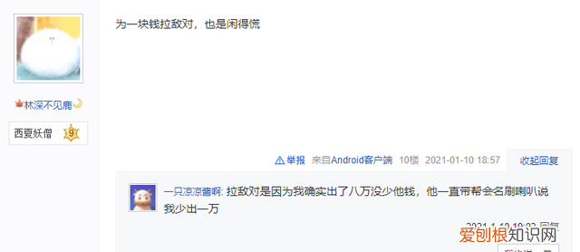 游戏搬砖党多抠门 游戏搬砖区别对待普通玩家