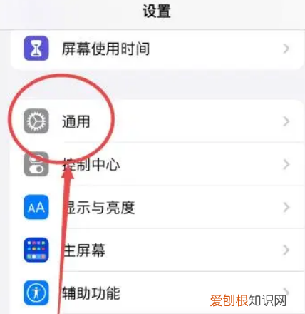 苹果咋设置日历,苹果日历怎么设置每周二提醒