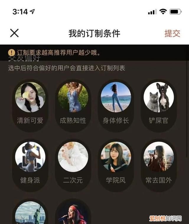 你为什么卸载抖音