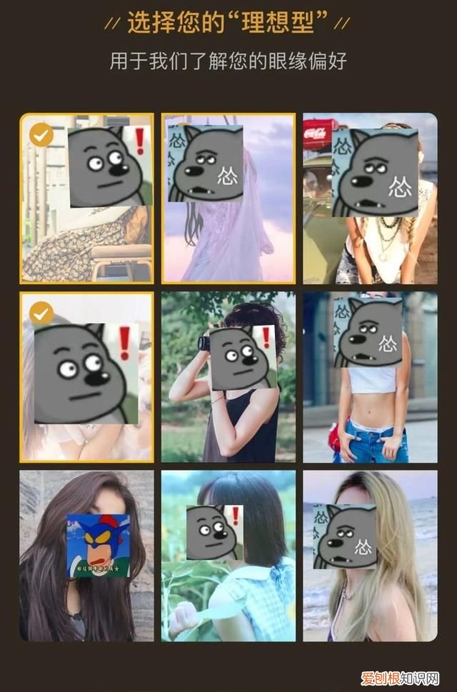 你为什么卸载抖音