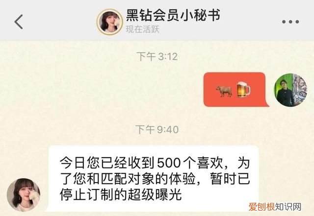 你为什么卸载抖音