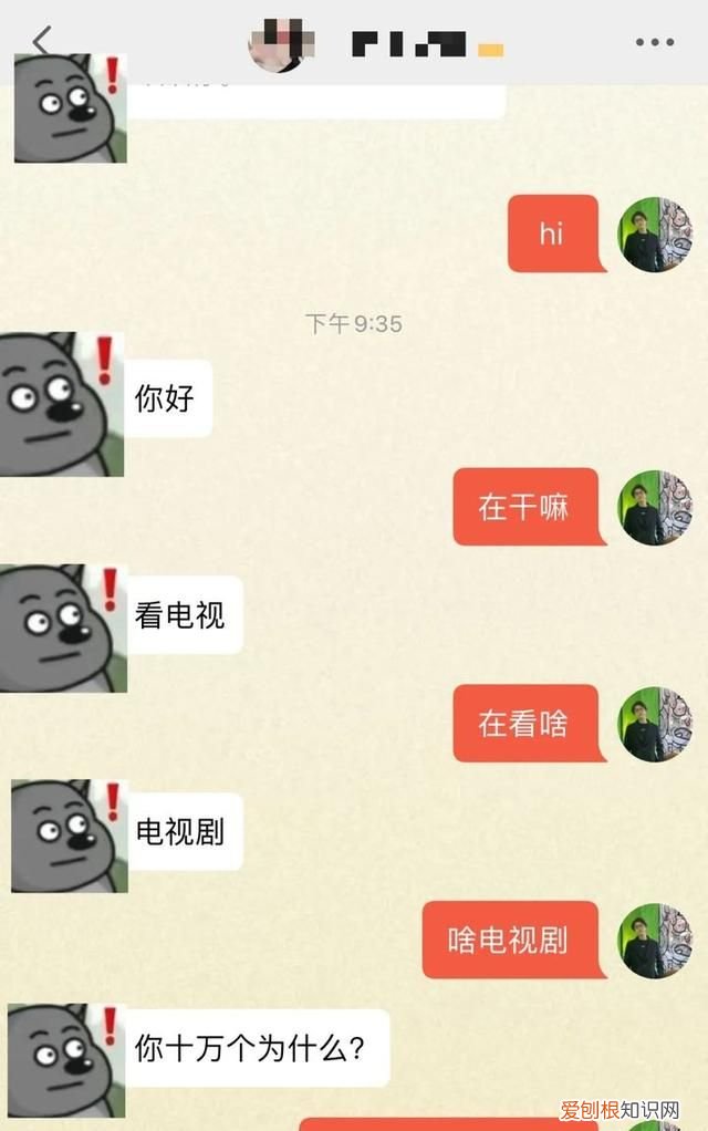 你为什么卸载抖音