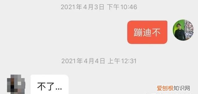 你为什么卸载抖音