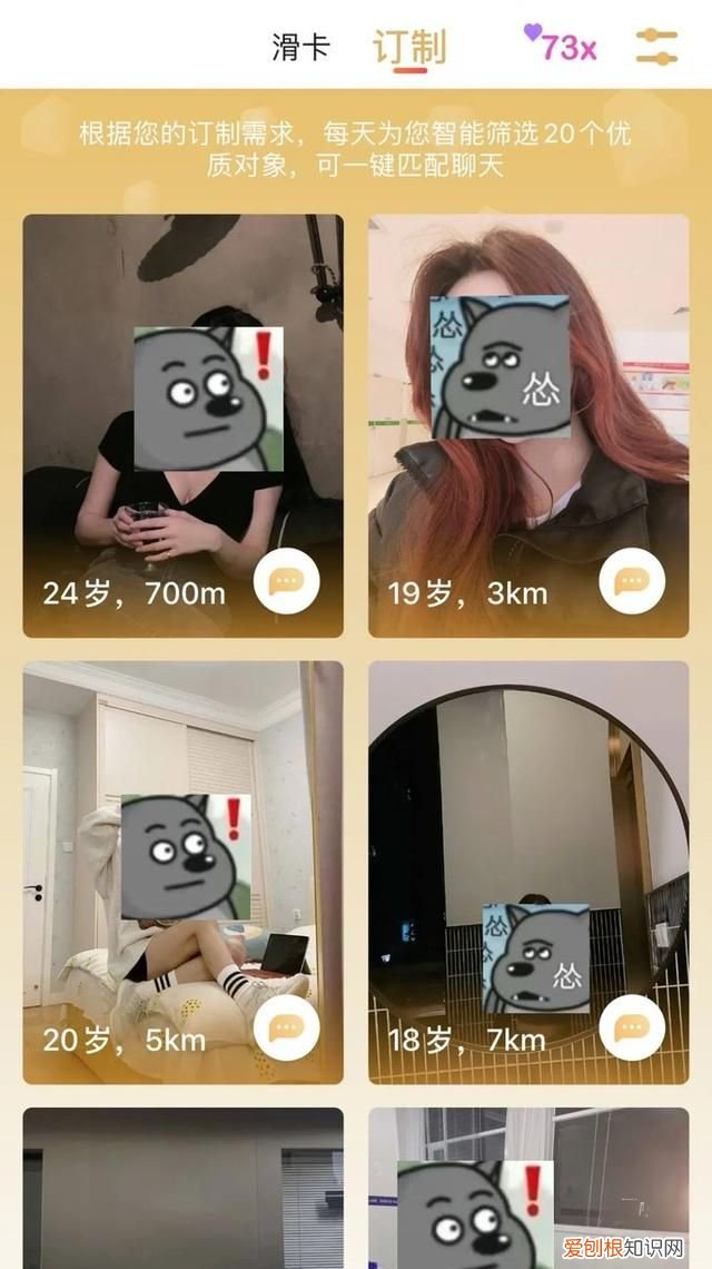 你为什么卸载抖音