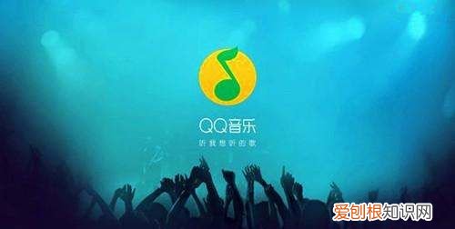 QQ音乐怎么设置定时播放,qq音乐怎么设置定时播放音乐