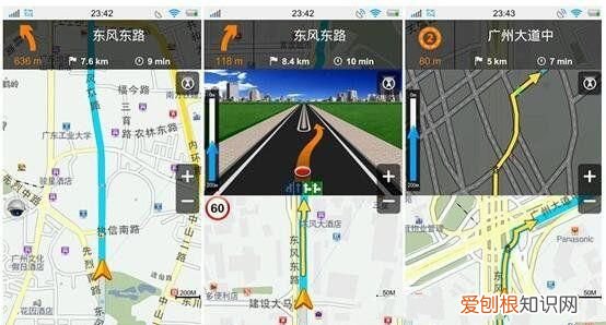 高德实景导航在哪里开,怎么使用高德导航的实景导航功能