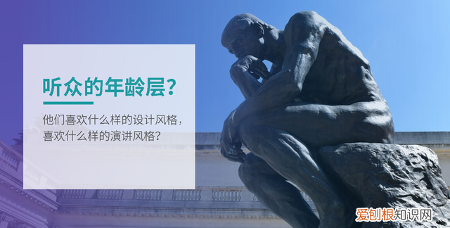 ppt的正确制作流程,ppt快速制作的技巧和方法新手