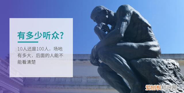 ppt的正确制作流程,ppt快速制作的技巧和方法新手