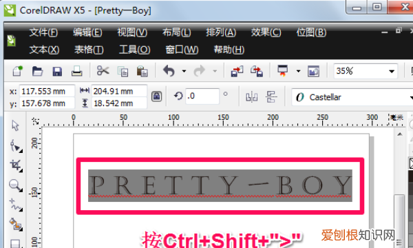 cdr怎样调间距，cdr怎么调移动距离