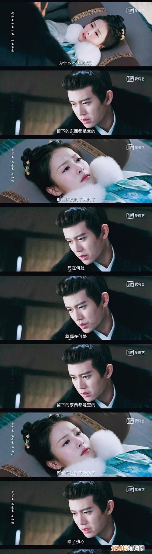 周生如故什么时候到现代，周生如故里的西州是现在的哪里