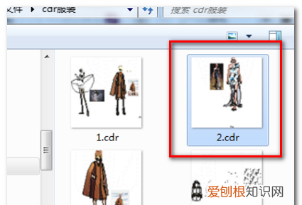 cdr该怎么才可以保存为低版本