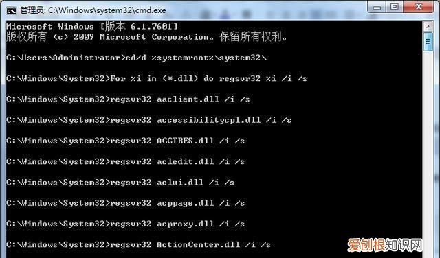 kernelbase.dll故障怎么处理