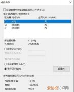 系统盘盘符d盘更改回c，系统盘是d盘怎么改回c盘