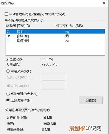 系统盘盘符d盘更改回c，系统盘是d盘怎么改回c盘