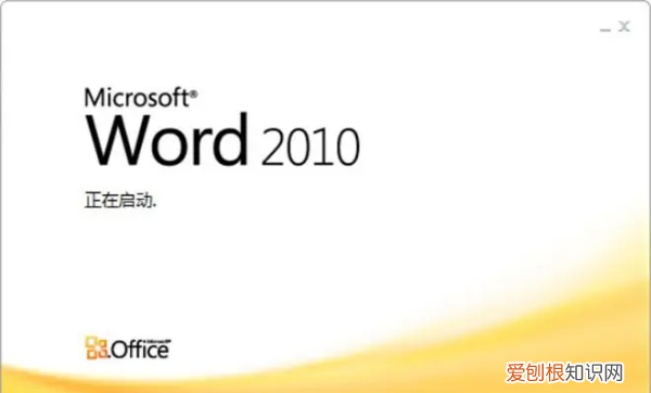 手机上怎么制作docx文档