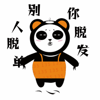 掉头发用什么洗发水比较好