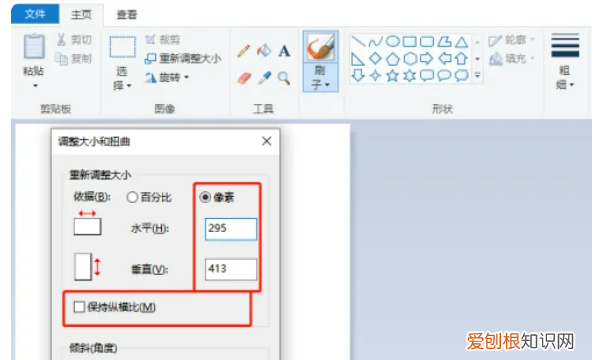 两寸照片电子版怎么弄,2寸照片怎么弄成电子版