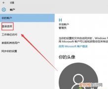 microsoft账户怎么注销