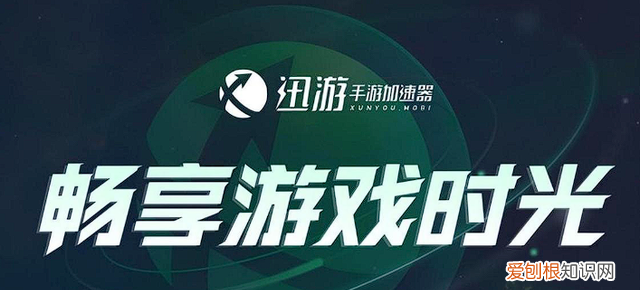 王者荣耀国际服怎样教程