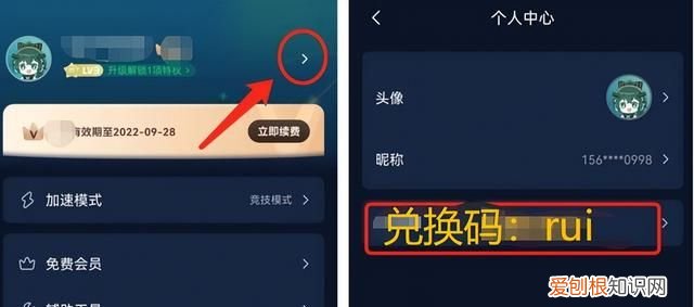 王者荣耀国际服怎样教程