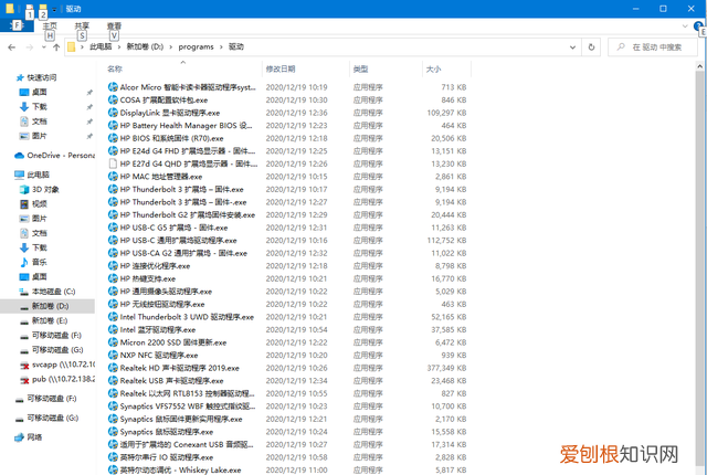 插入u盘自动获取d盘文件目录名 怎样提取u盘的文件目录