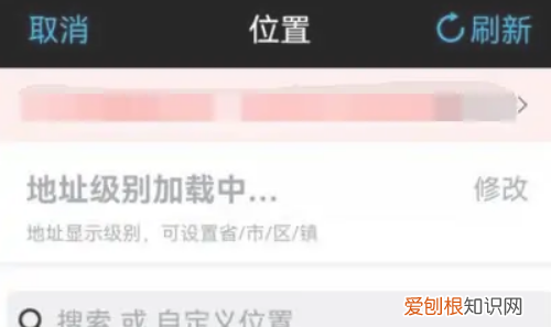 水印相机如何添加指定地点，水印相机如何自动定位位置